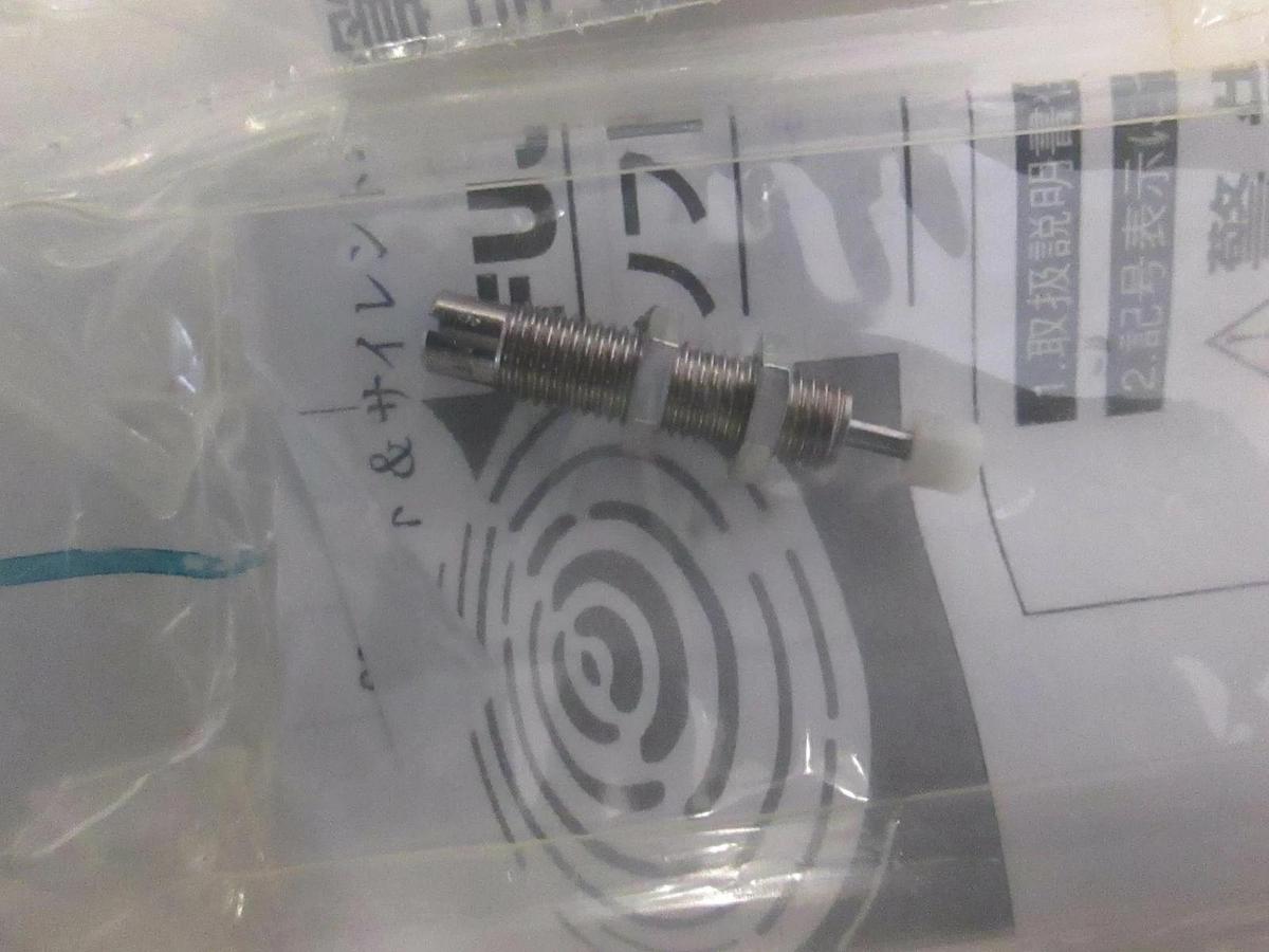 Fuji Seiki, Silent Soft Shock Absorber, New, Lot of 6