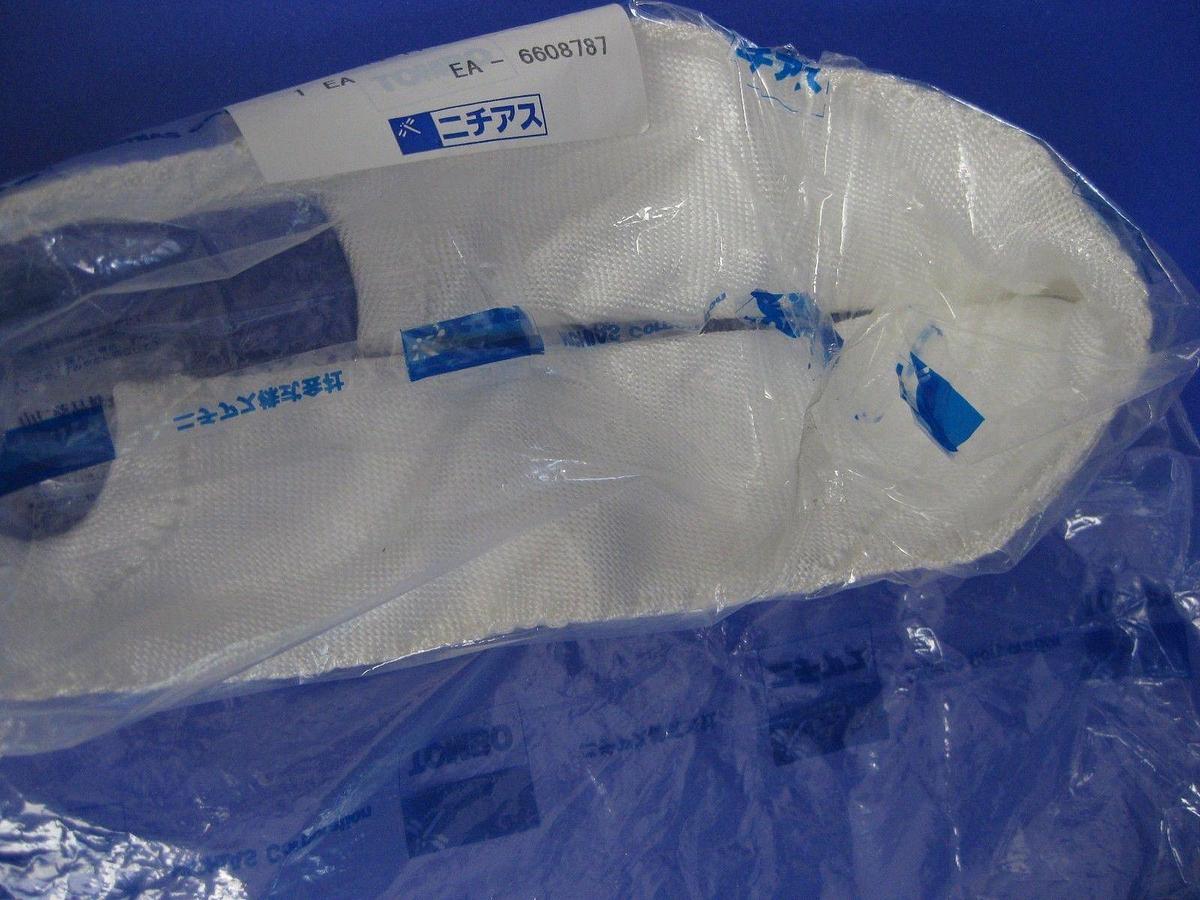 Tombo Brand 2110-228043-11 Furnace / Heater Ring for TEL Tokyo Electron