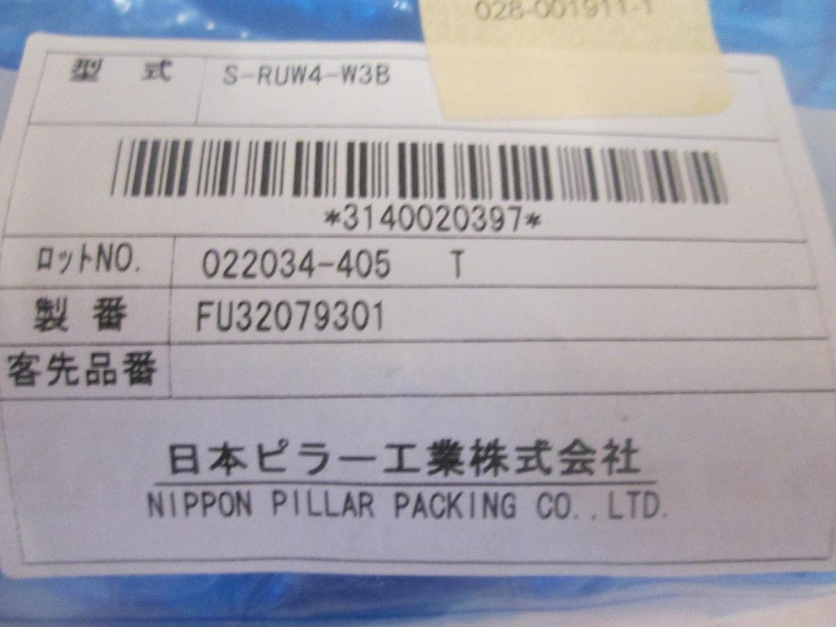 Nippon, 022034-405 T, UNION,RDC,TEF, 1/2, 3/8, SUPER PILLAR, New