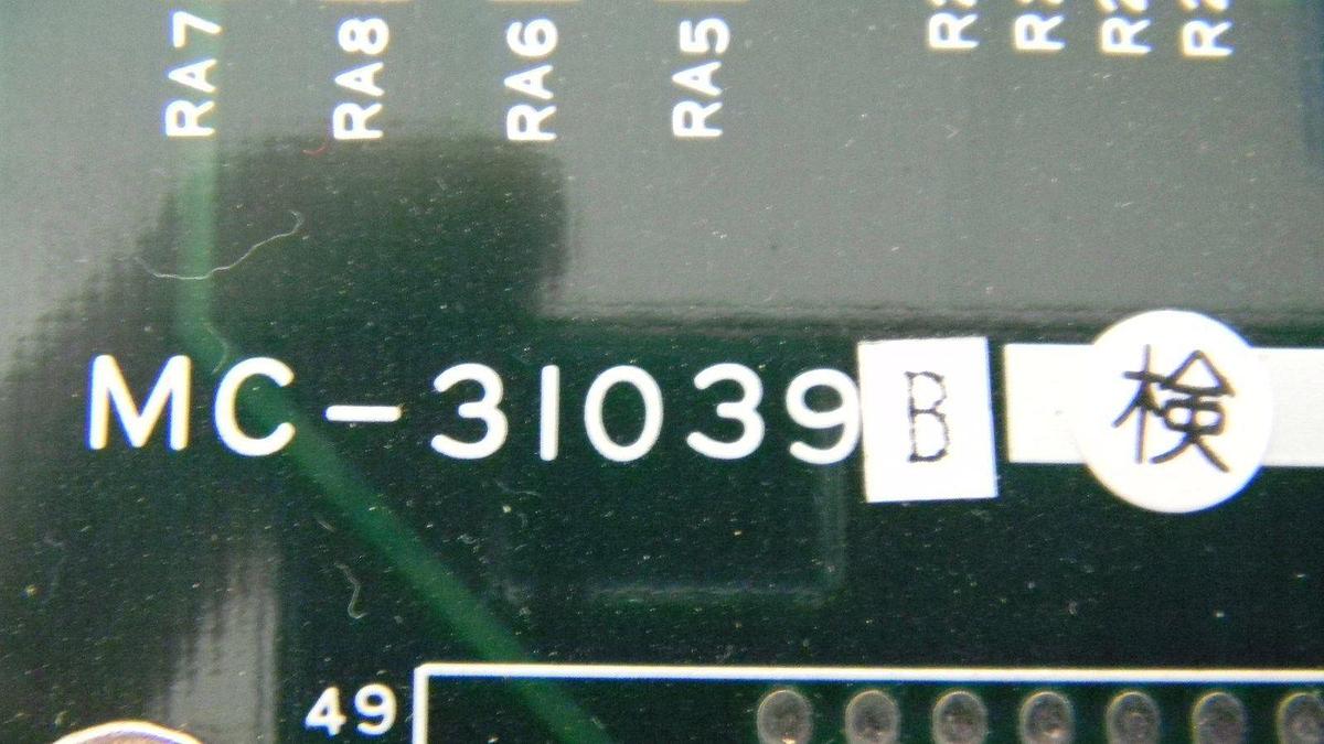 Used Tokyo Electron Limited MC-31039B Rev 1E, 1181-000450-14, Working When Removed