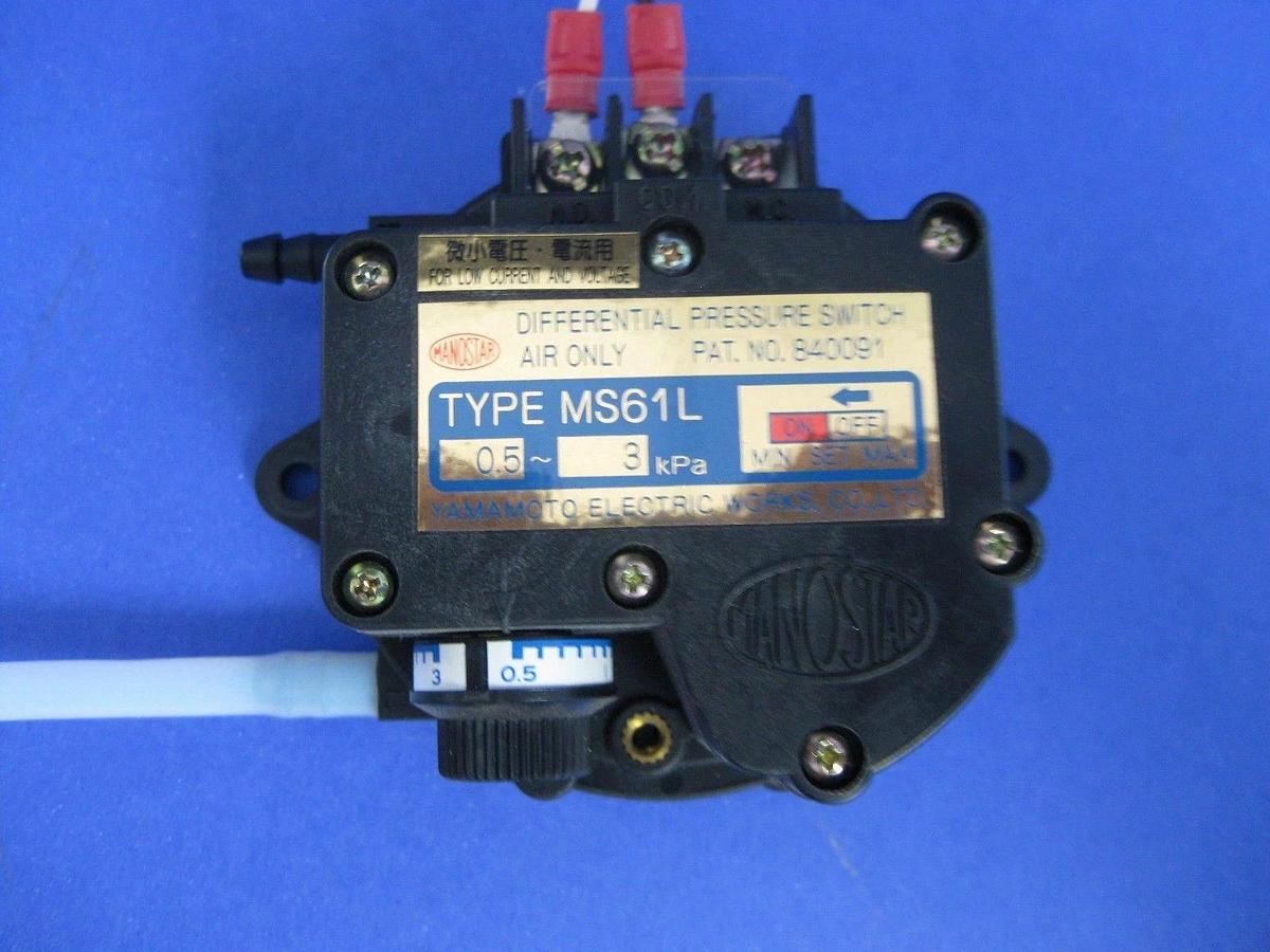 Used Yamamoto MS61L Differential Pressure Switch - LOT of 3 Various
