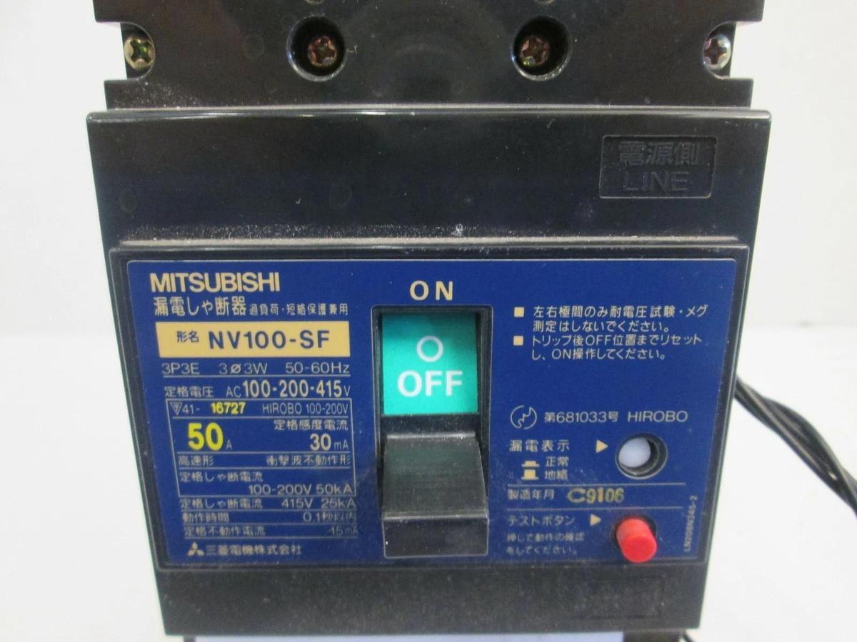 Used Mitsubishi Circuit Breaker NV100-SF 50A, 30mA, 3 Pole, 100-200-415 VAC, Used