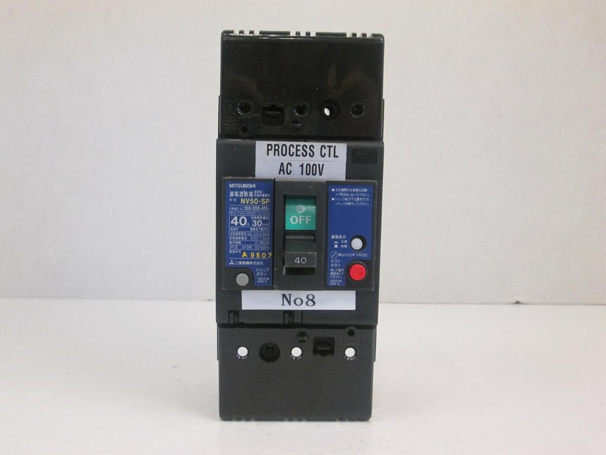 Used Mitsubishi Circuit Breaker NV50-SP 40A, 30mA, 3 Pole, 100-200-415 VAC, Used