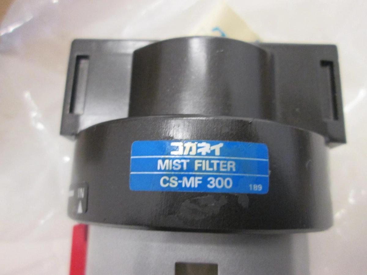Koganei, LTD, Mist Filter, Model CS-MF 300, New
