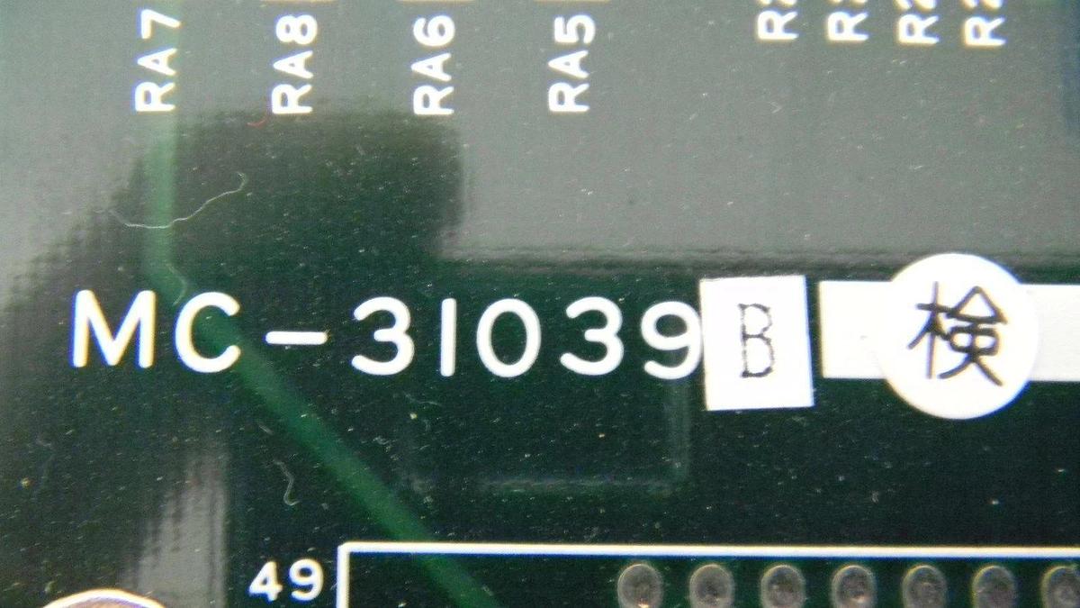 Used Tokyo Electron Limited MC-31039B Rev 1E, 1181-000450-14, Working When Removed