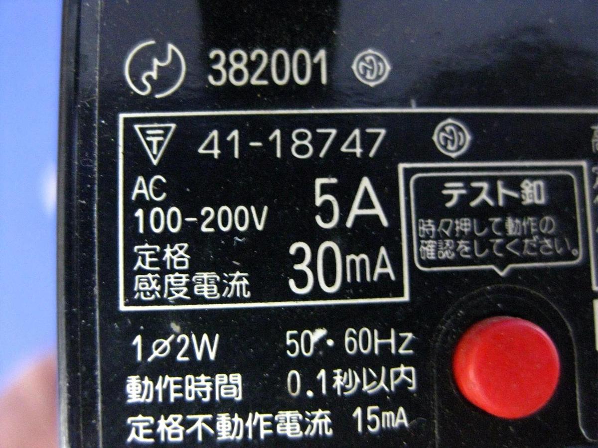 Used Hitachi EB-50C Circuit Breaker, 2 Pole, 20A - LOT of 3 Used