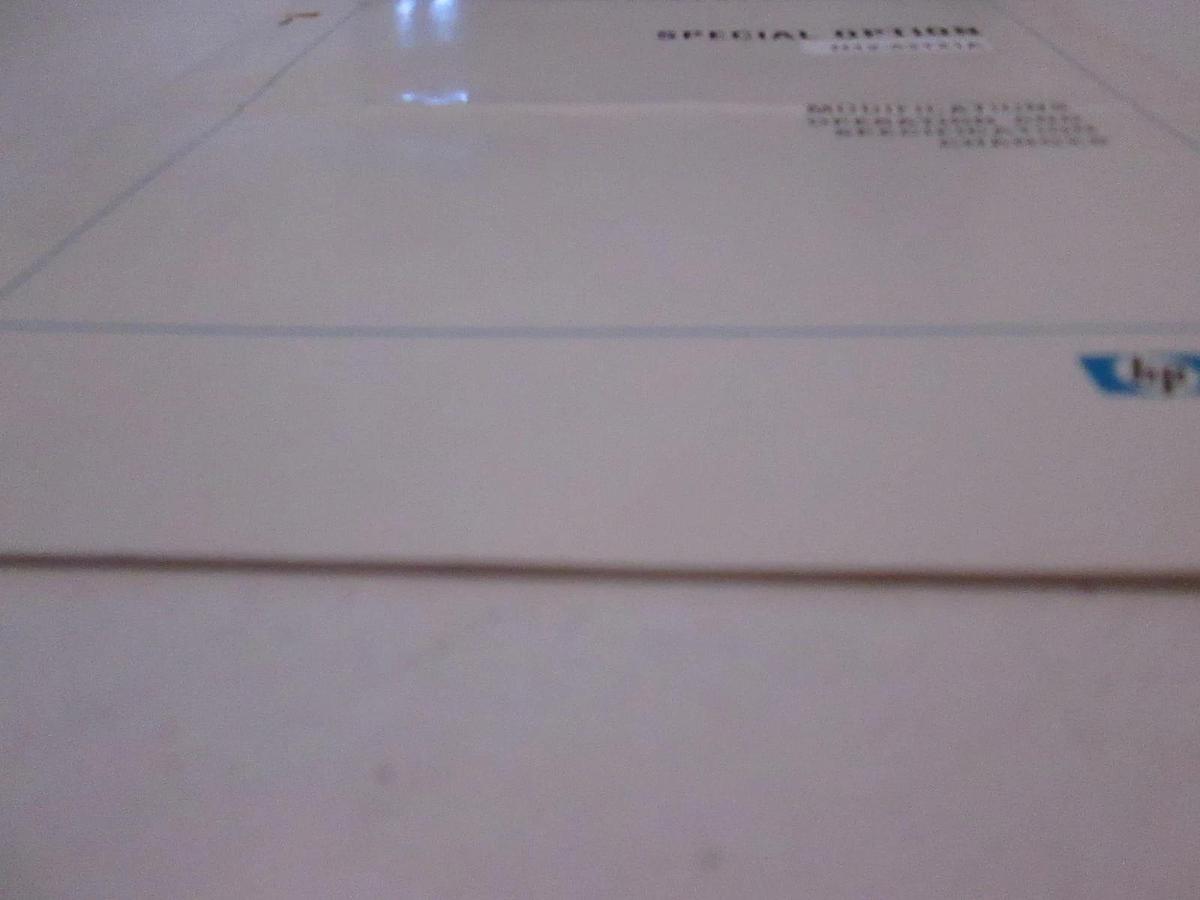 Used HP H12-53131A Special Option Supplementary Manual, Used