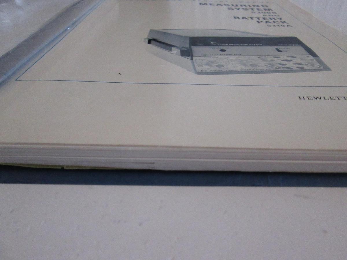 Used HP Measuring System 5300B and Battery Pack 5310A Operating Manual, Used