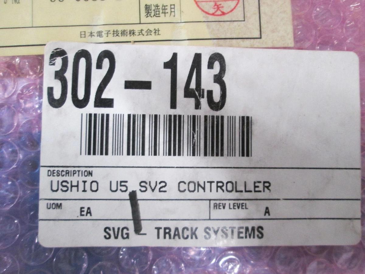 Ushio, U5, SV2 Controller, PE-250U5SV2, New