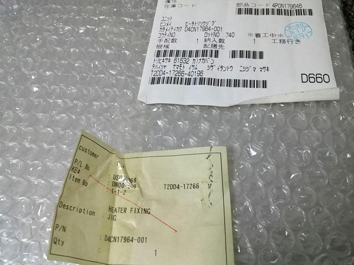 Used Kokusai Heater Fixing Jig, New with original tag and bagging