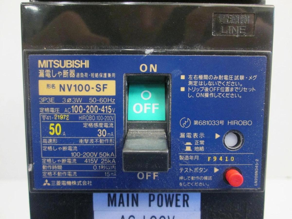 Used Mitsubishi Circuit Breaker NV100-SF 50A, 30mA, 3 Pole, 100-200-415 VAC, Used