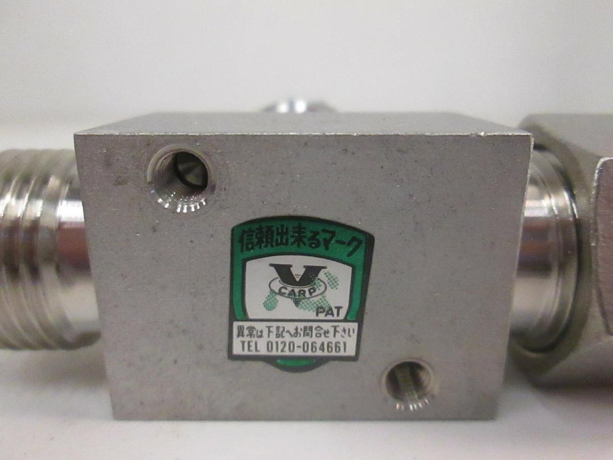 Used Fujikin 1/2 Turn Shut Off Valve, TEL 0120-064661, 1/2" Swagelok