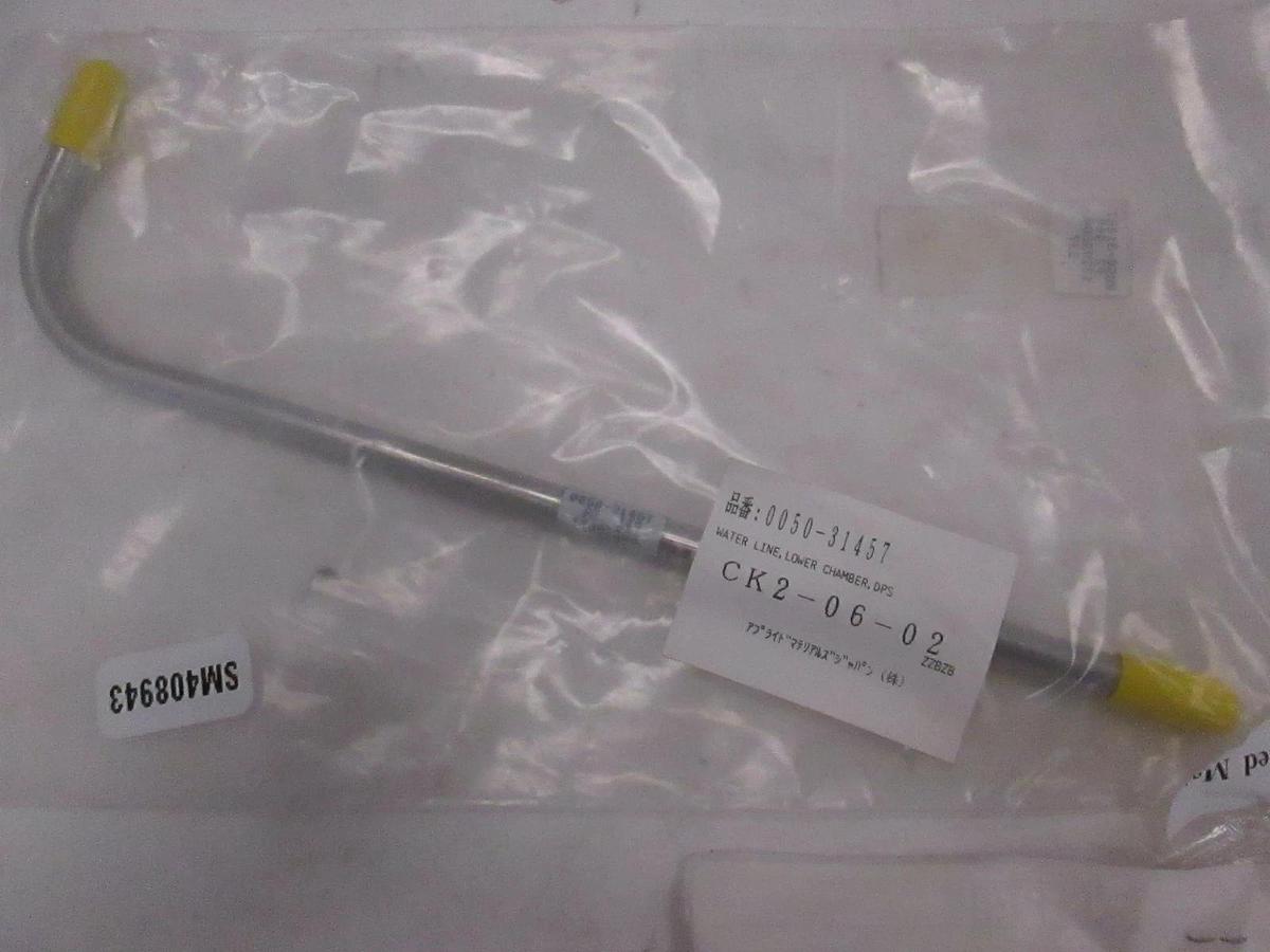 Used AMAT, Water Line, Lower Chamber, DPS, 0050-31457, Used