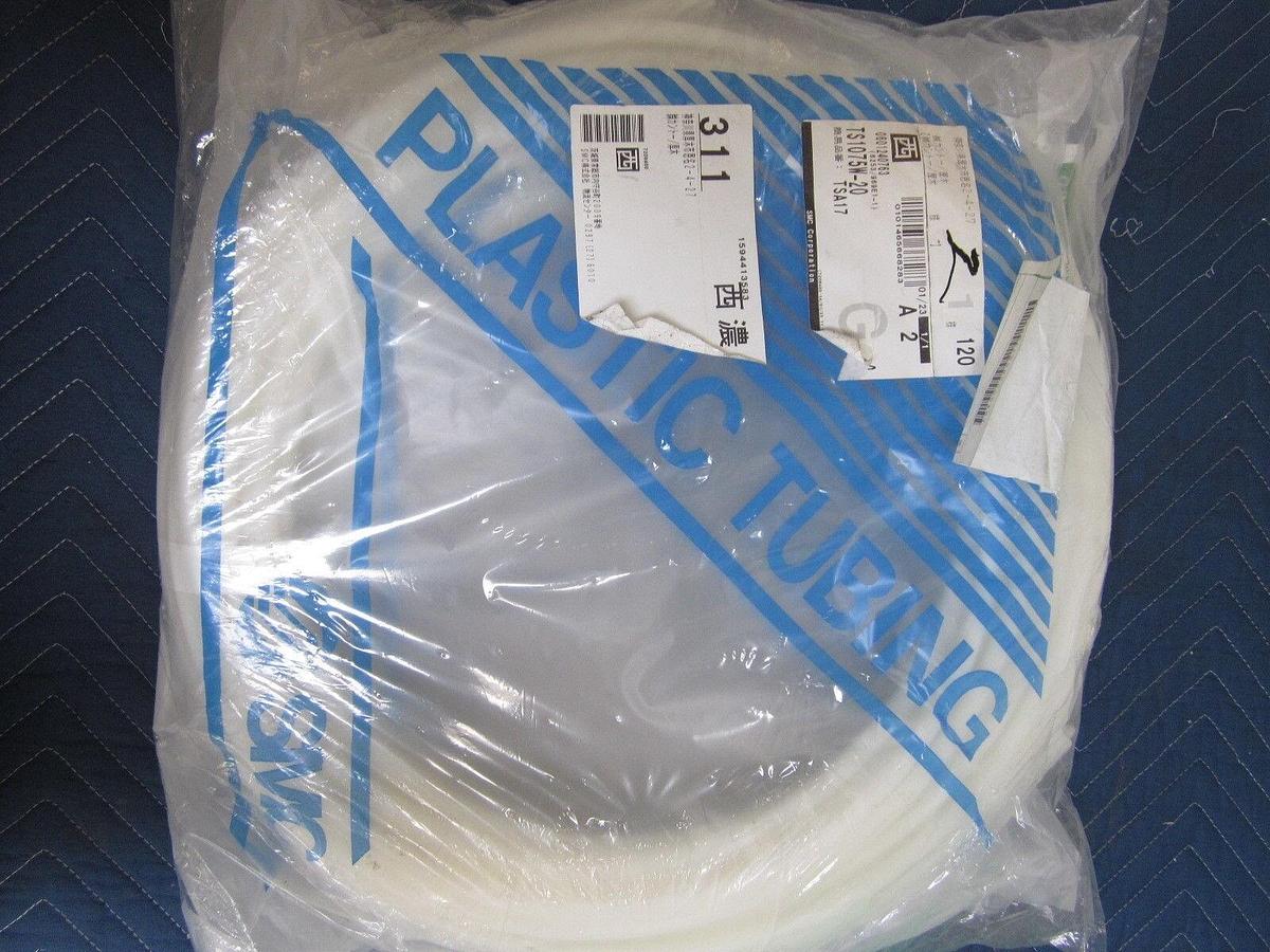 Used Lot of 2 - SMC TS1075W-20 Soft Nylon Hose,TS Series, 20 meter