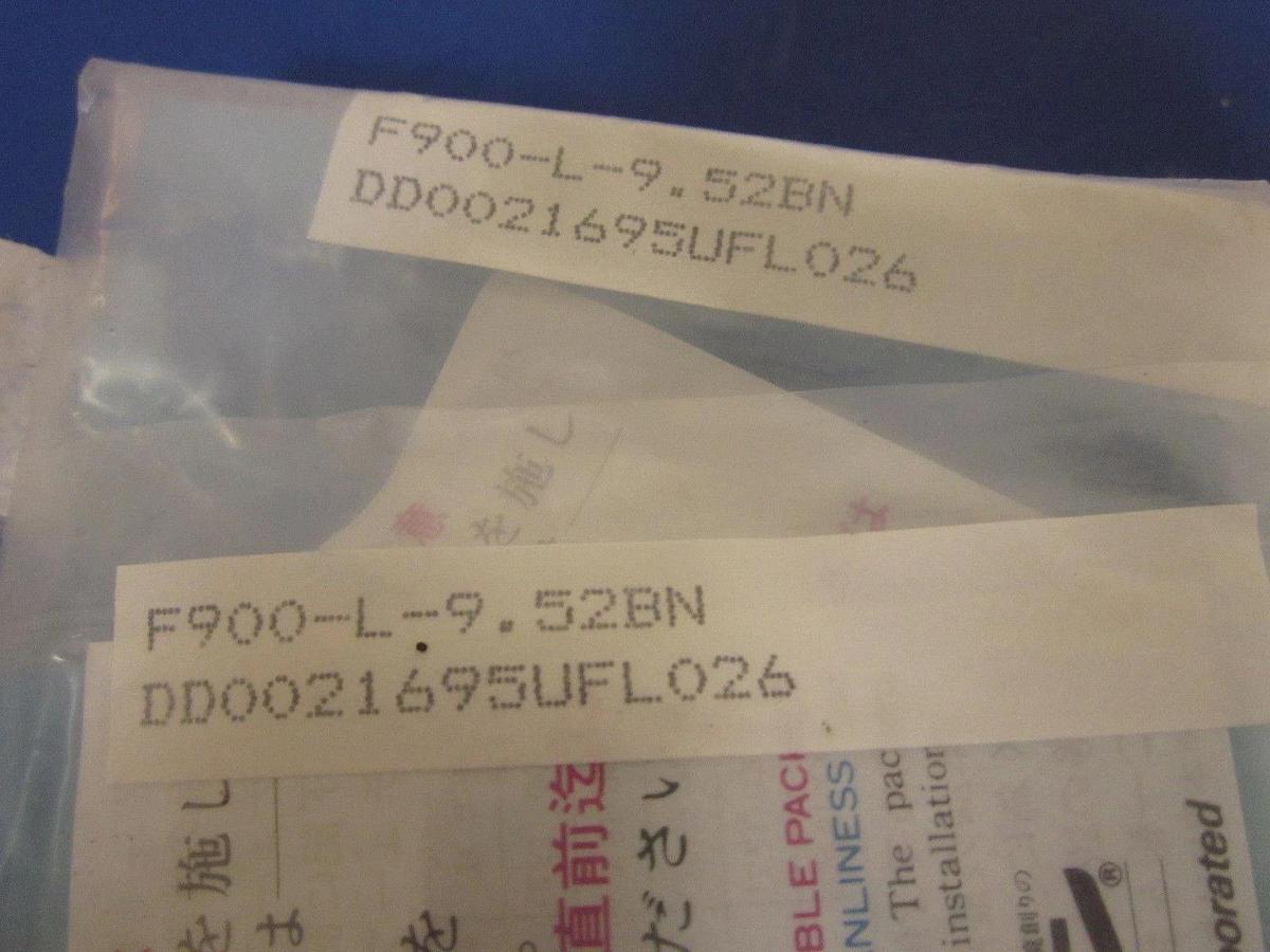 Fujikin Stainless Steel 90° Male Elbow 1/4" NPT, F900-L-9.52 -NEW LOT of 2
