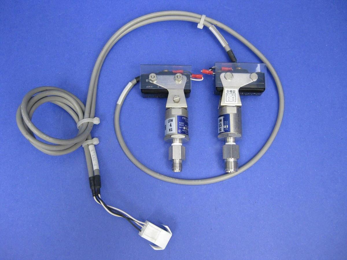 Used Nagano Keiki CB14 Pressure Switch 0.35-0.7 and 0.2-3.5 kgf/cm2, Lot of 2 Used