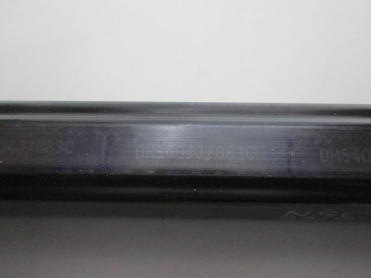 NSC Conductive, H8530A, Integrated Circuit, New, Lot of 25