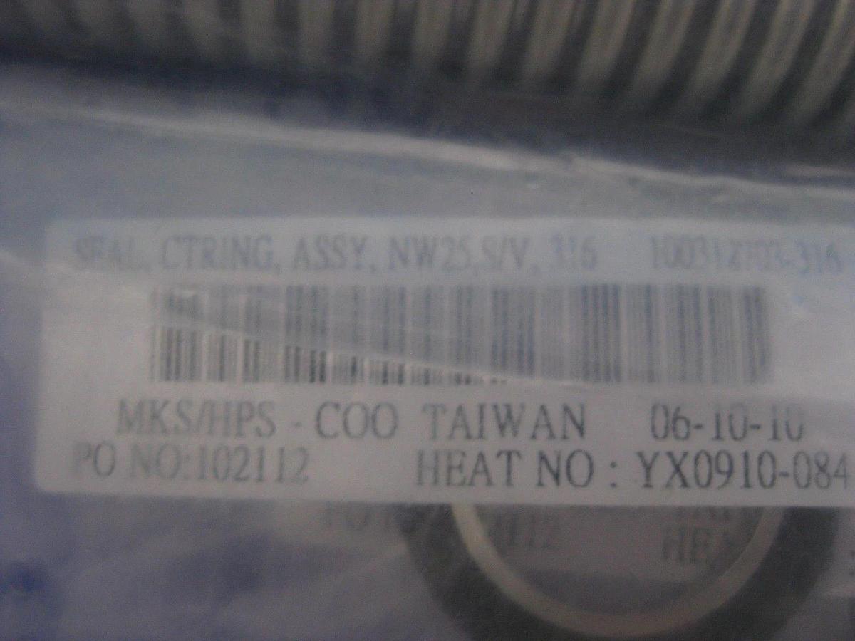Used 16.5 inch NW-25 Stainless Steel Flexible Hose Kit with HPS Clamps centering ring