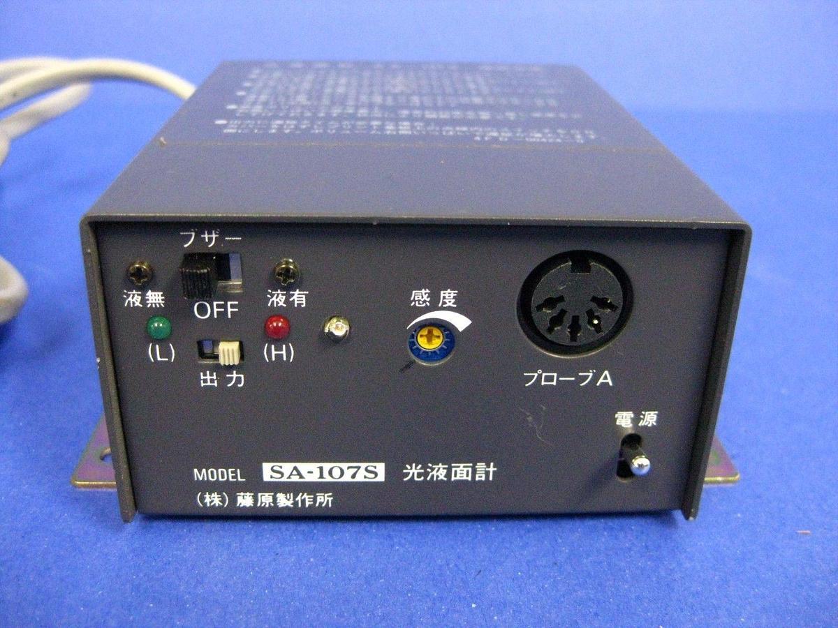 Used Fujiwara Seisakusho SA-107S Light Level Gauge Amplifier, 100VAC