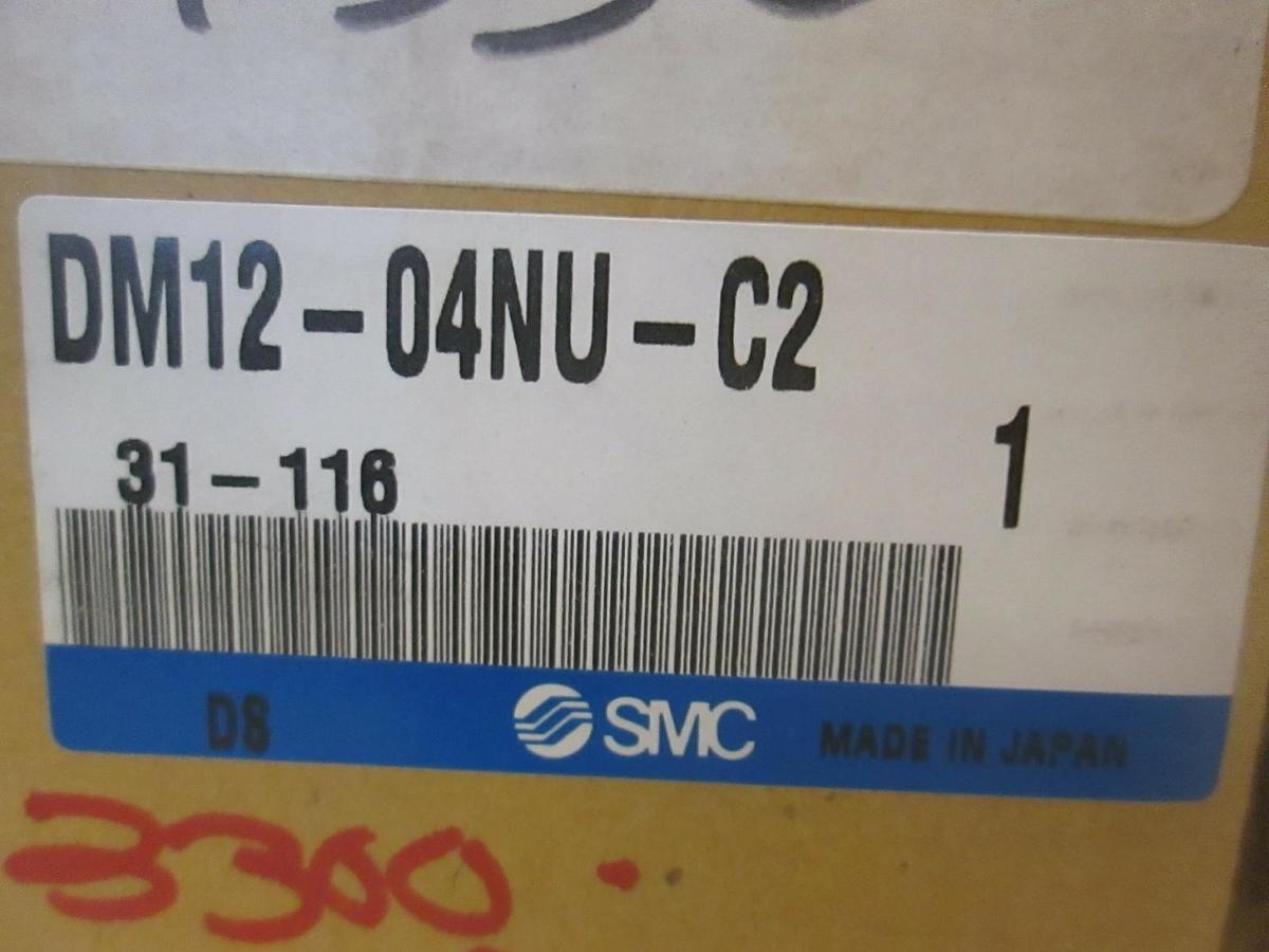 SMC, Multi-Connector w/ Cover, DM12-04NU-C2, New, Lot of 2