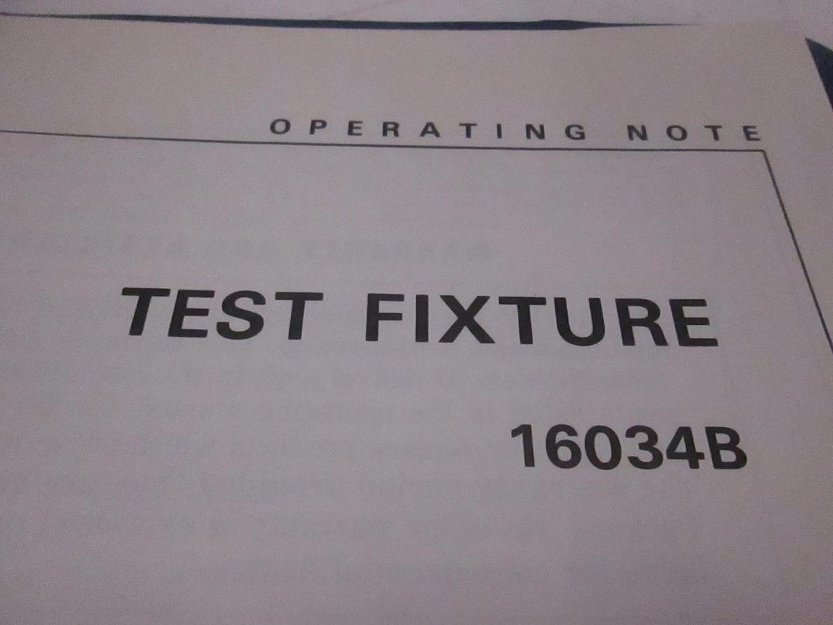 Used HP Model 16034B Test Fixture Operation Note, Used