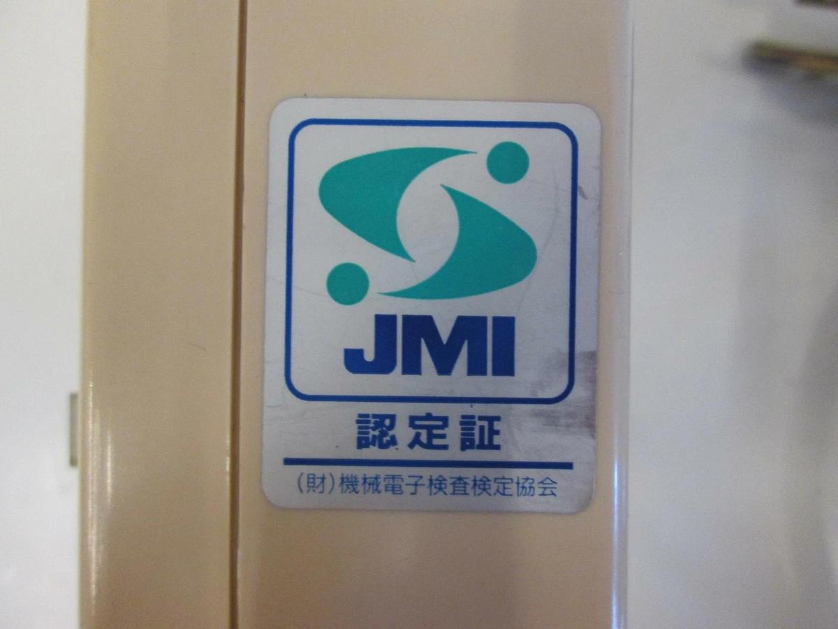 Used 3M H2O Detector Used