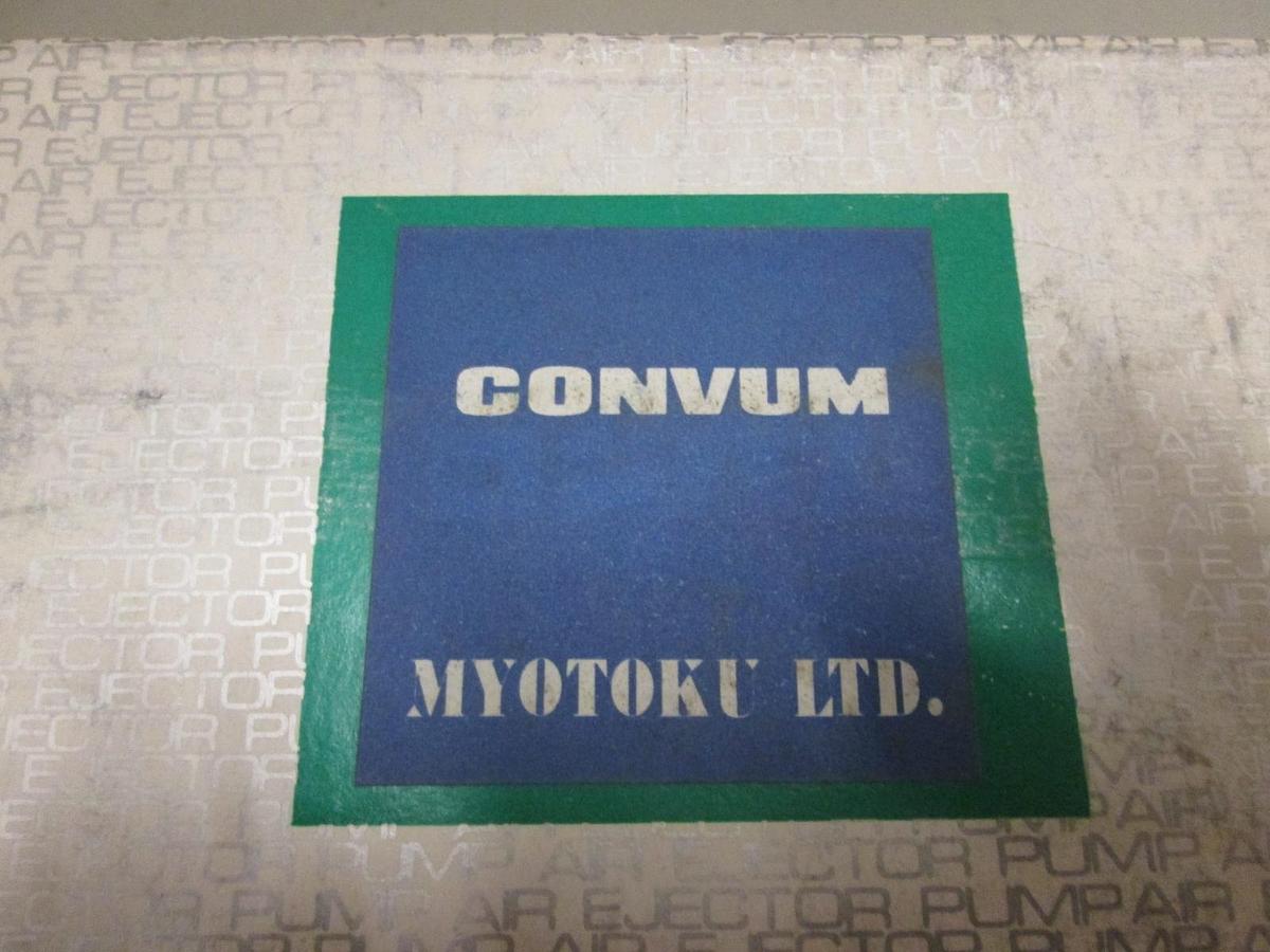 CONVUM CVF-2-10HSB Vacuum Generator with Valve, New