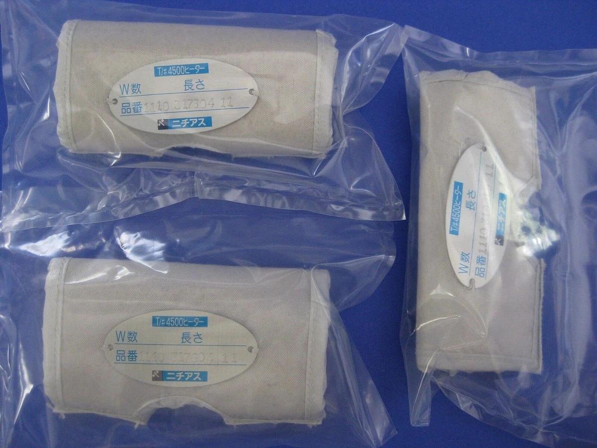 Used TEL 1110-317604-11 (Qty 2) & 1110-319219-11 Insulator Heater Jacket -Lot of 3