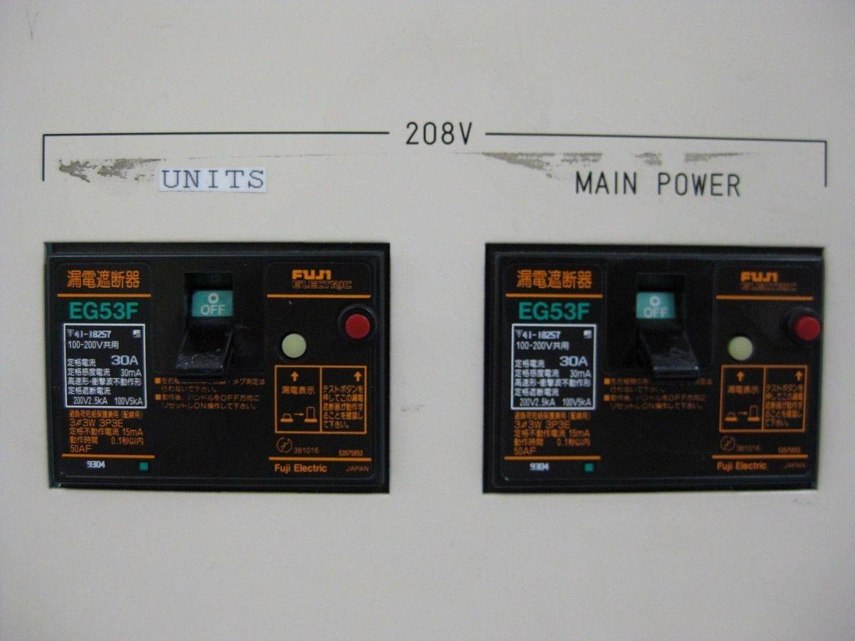 Used TEL Tokyo Electron Circuit Breaker Control Panel w/ Fuji Electric EG53F EG52F