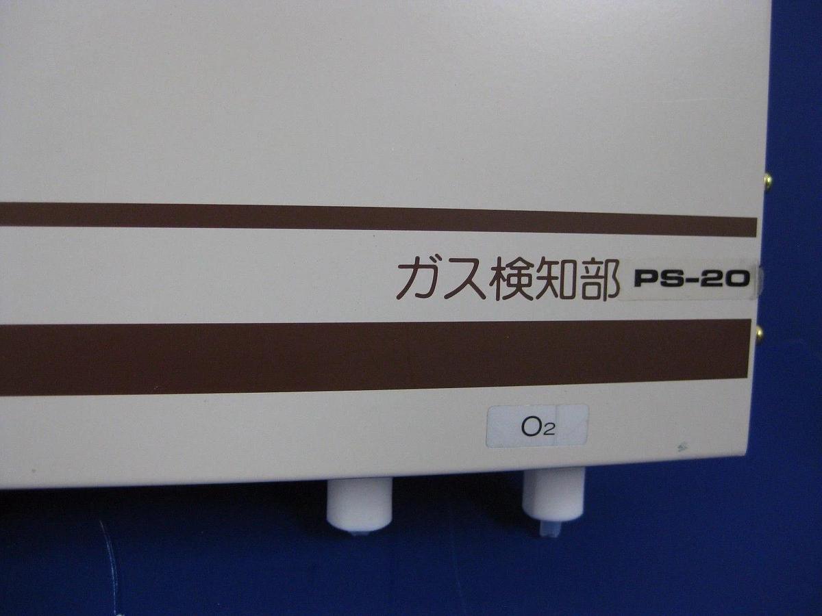 Used COSMOS PS-20E O2 Detector /  Gas Detector, Used