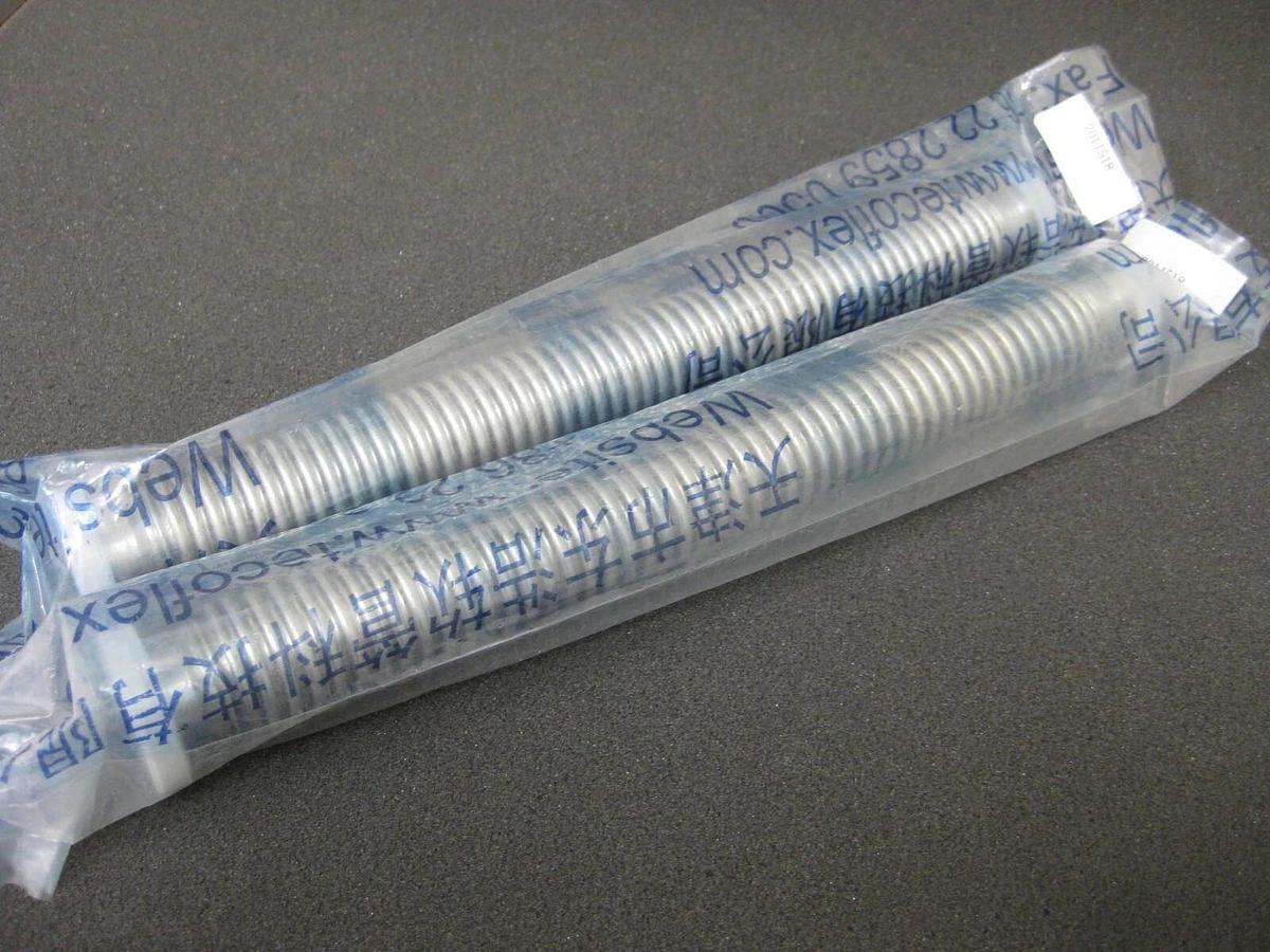 SS Vacuum Flexible Bellows Hose w/ NW16 Flanges, 10.5" L, Lot of 2 New