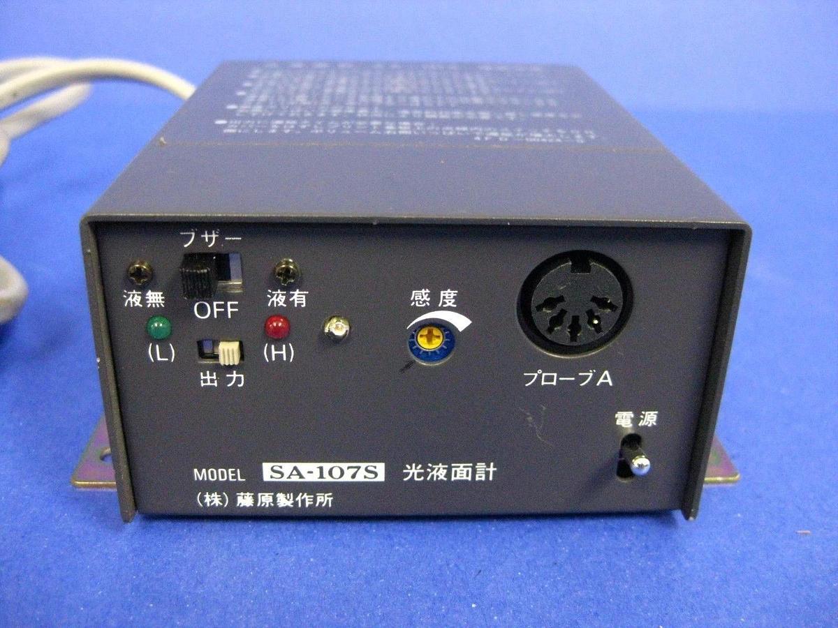 Used Fujiwara Seisakusho SA-107S Light Level Gauge Amplifier, 100VAC
