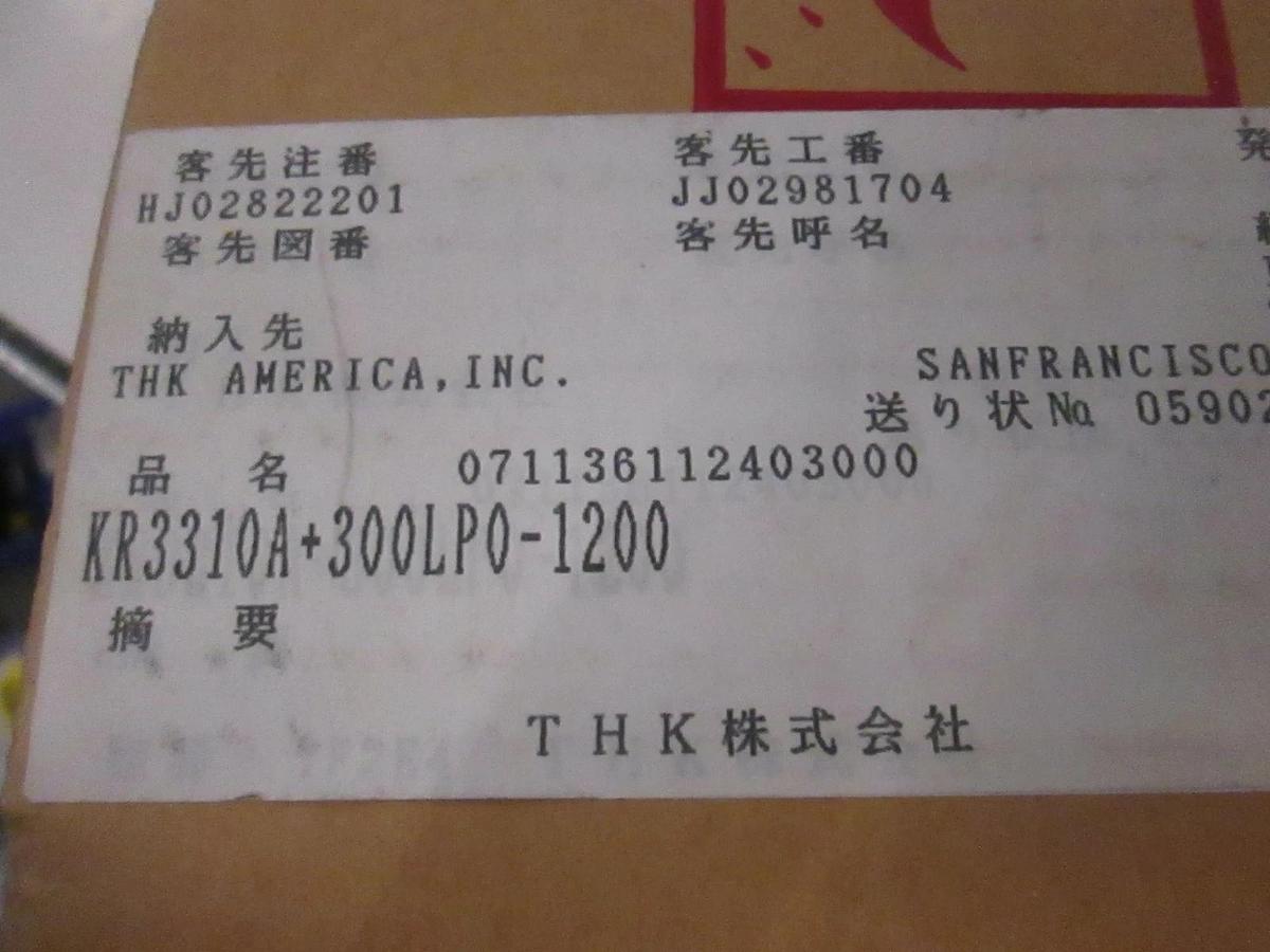 THK, KR3310A+300LP0-1200, Linear Bearing Guide, NIB