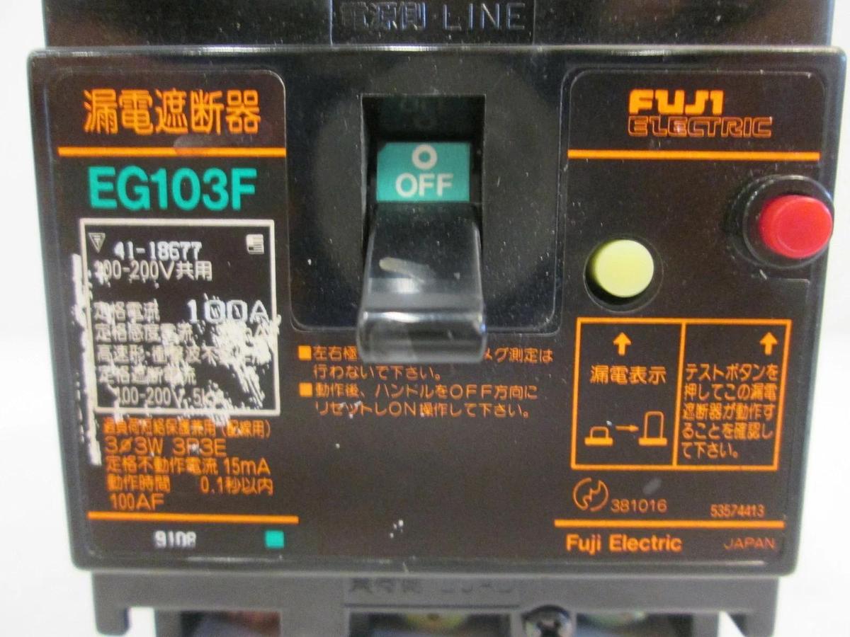 Used Fuji Electric EG103F Circuit Breaker, 100A, 3 Pole