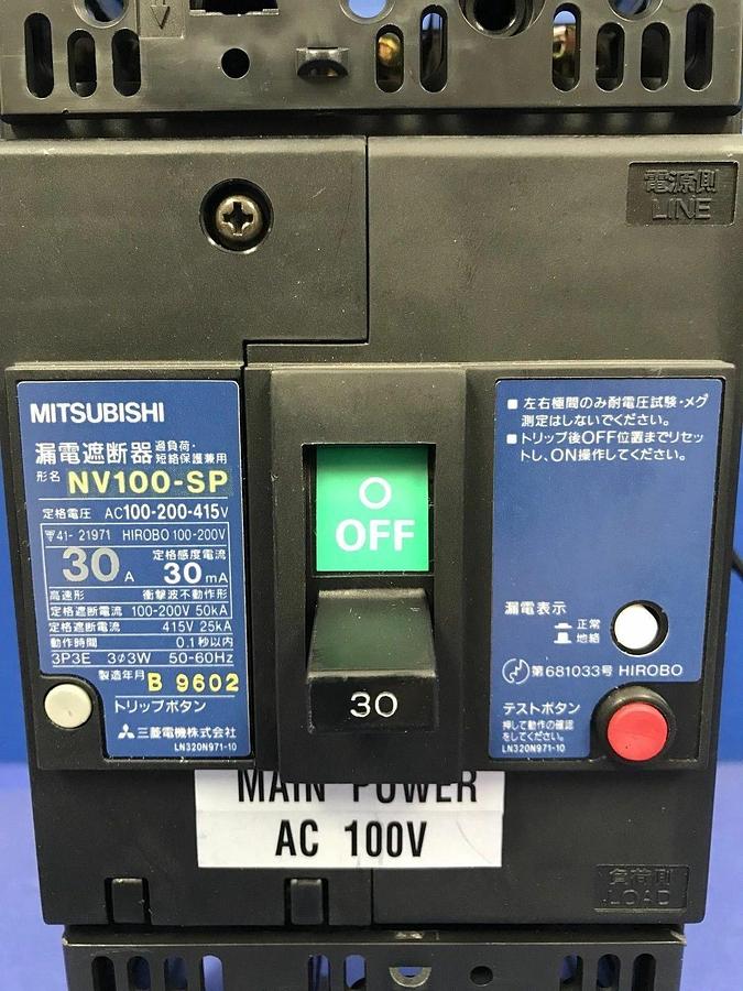 Used Mitsubishi Circuit Breaker NV100-SP 3 Pole, 30A, 100/200/415 VAC, Used