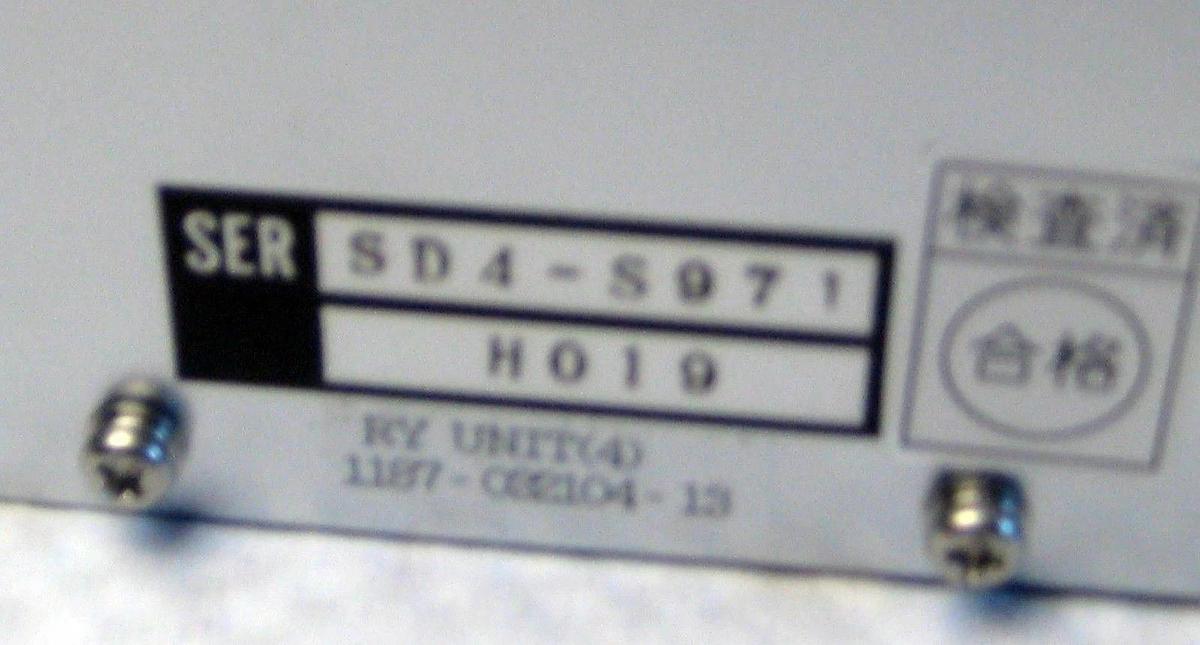 Used Relay Unit (FNC Side) TEL Tokyo Electron 1187-032104, Used