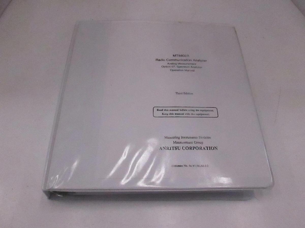 Used Anritsu Corp. Operation Manual For MT8802A Radio Communication Analyzer, Used