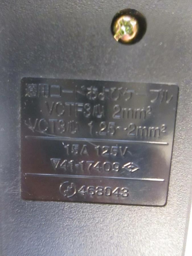 Used Matsushita FNC CTL 4 Outlet 125V, Model WH2470, Used
