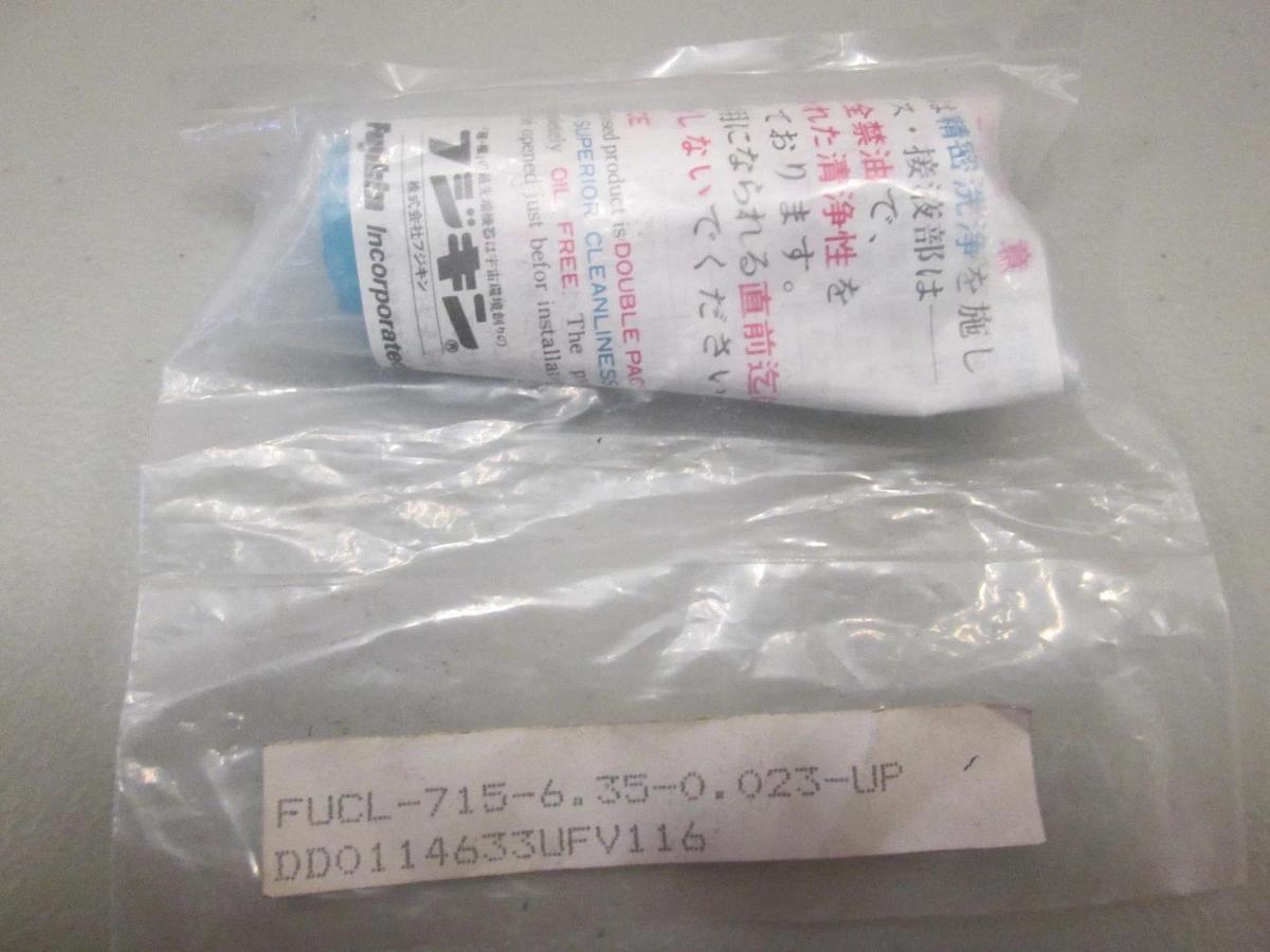 Fujikin Line Check Valve, FUCL-715-6.35-0.023-UP, New
