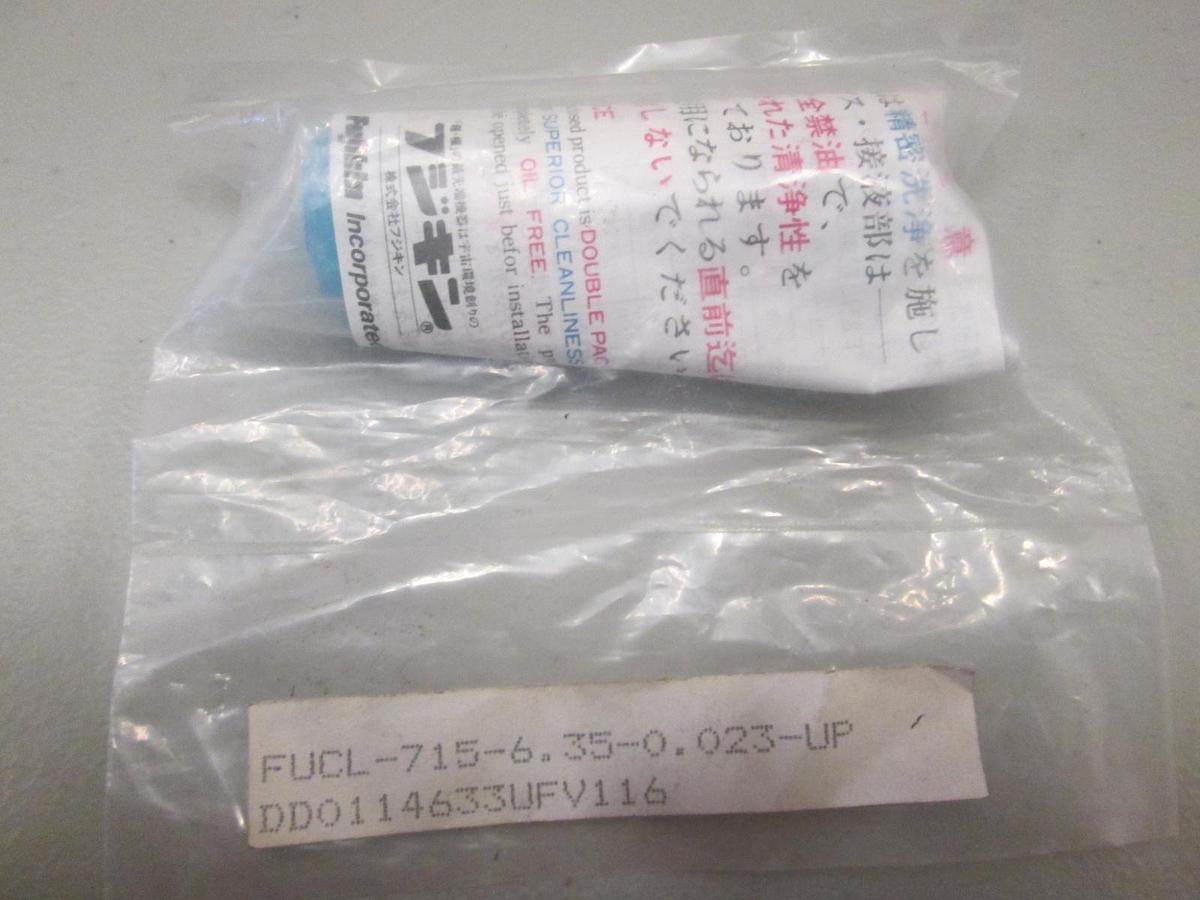 Used Fujikin Line Check Valve, FUCL-715-6.35-0.023-UP, New