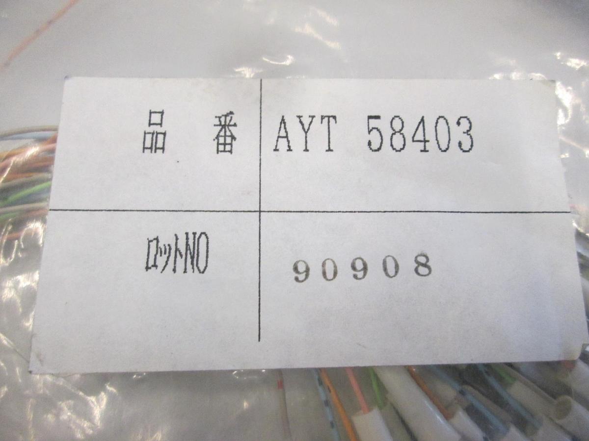 Western Digital, AYT 58403, Connector Cable Assy, New