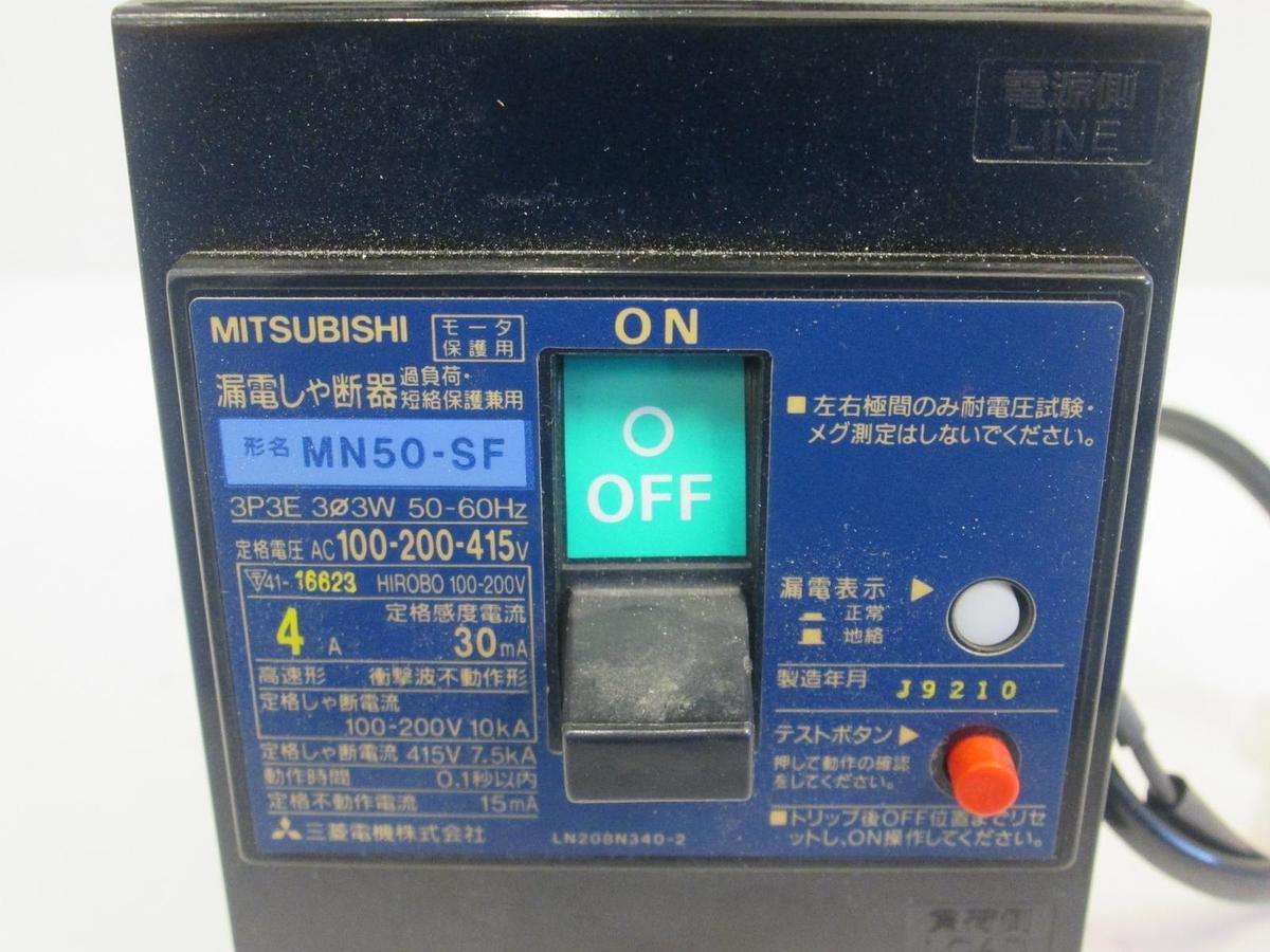 Used Mitsubishi Circuit Breaker MN50-SF 4A, 30mA, 3 Pole, 100-200-415 VAC, Used