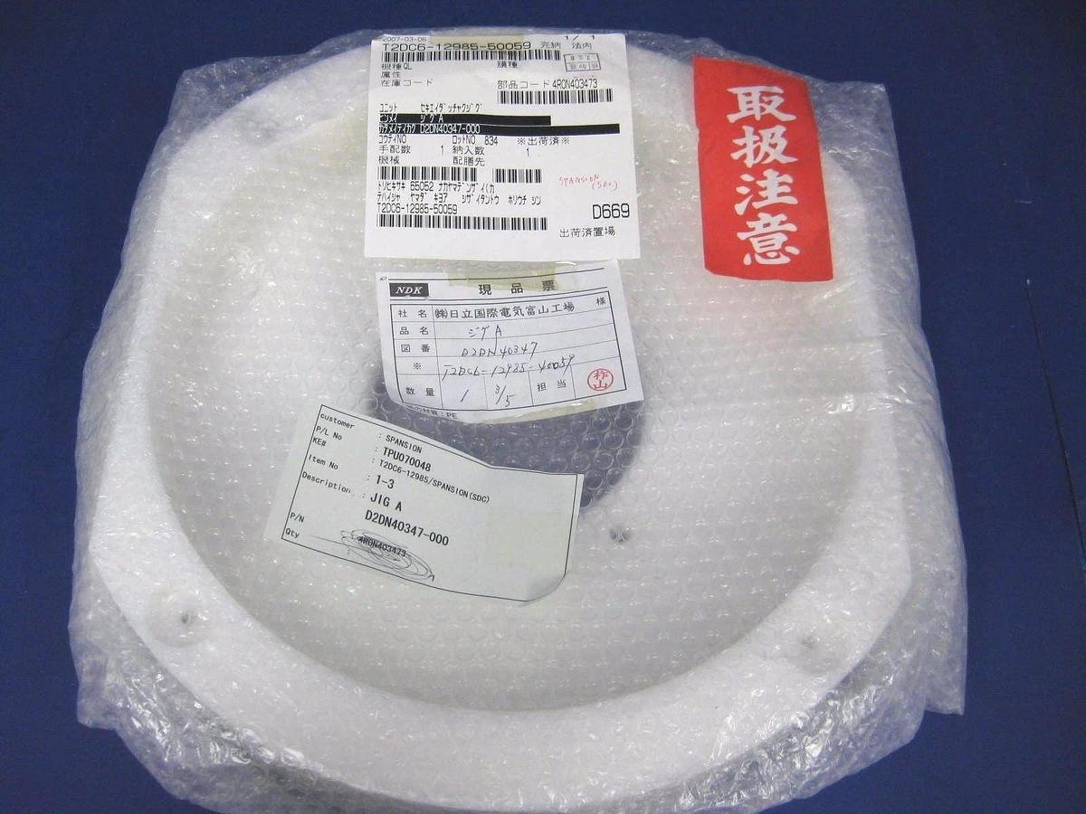 Used TEL Tokyo Electron Quartz Jig A, D2DN40347-000, New