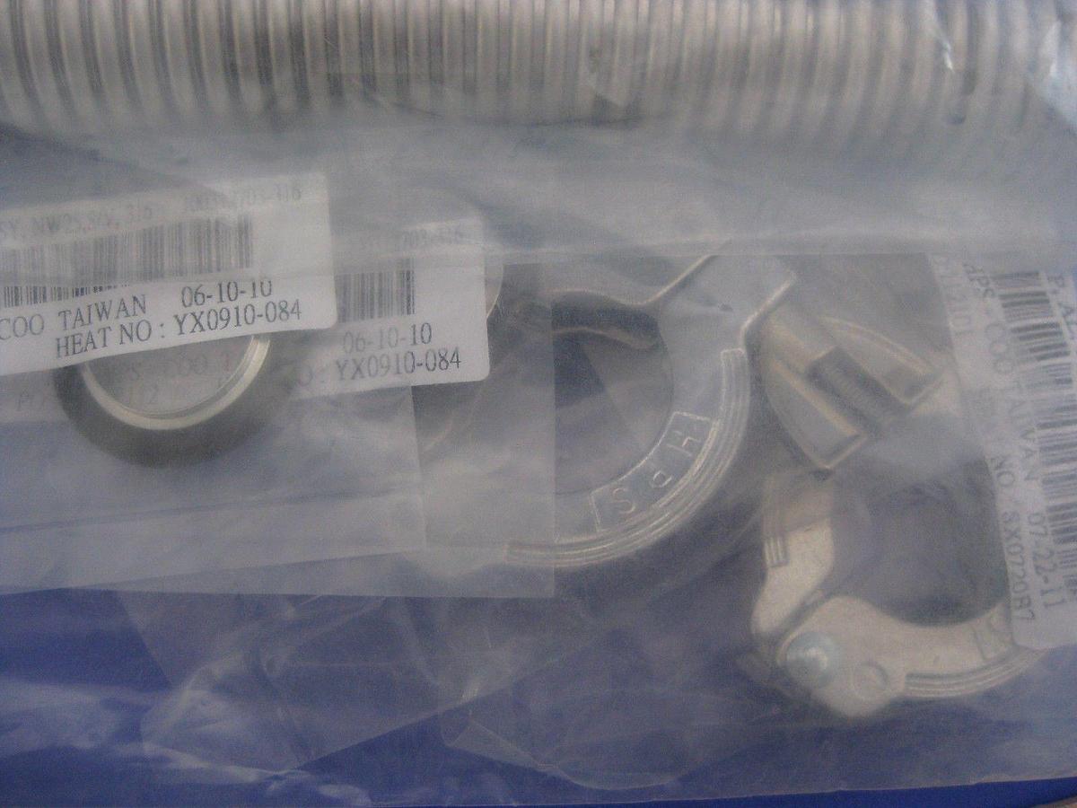 16.5 inch NW-25 Stainless Steel Flexible Hose Kit with HPS Clamps centering ring