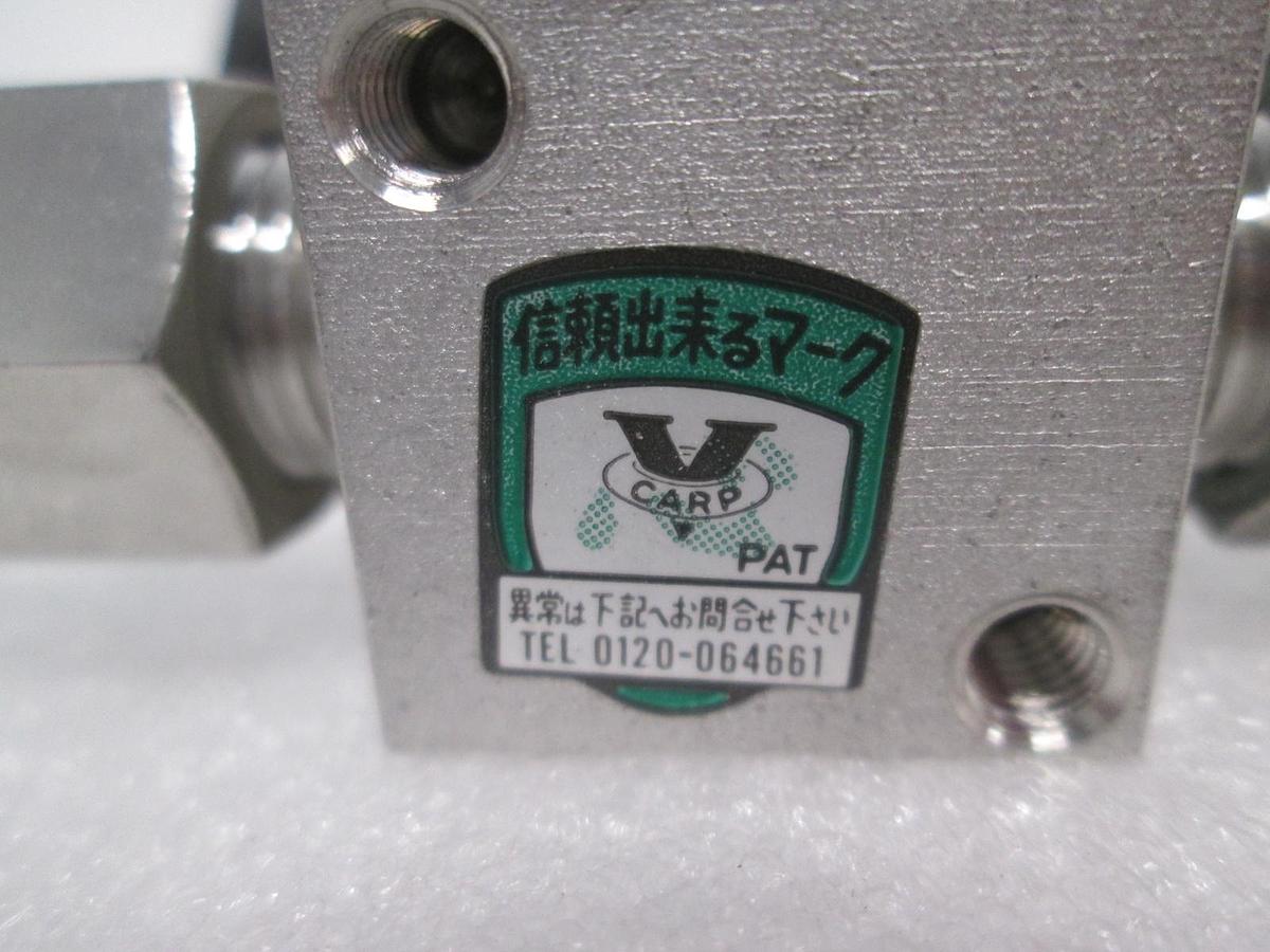 Used Fujikin, 0120-064661, N.C. Gas Assy w/ Millipore FJFG 02P RU Filter, Used