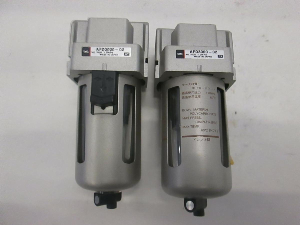 Used SMC, Air Regulator Filter, AFD23000-02, Used, Lot of 2