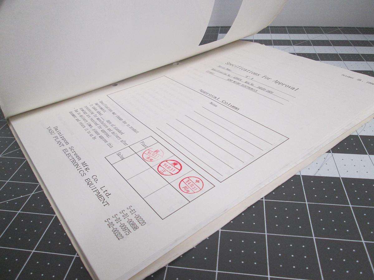 Used SCREEN T1 Original OEM Manual Spec 420624 Mfg, 54520-1820, Sony Micro Electronics