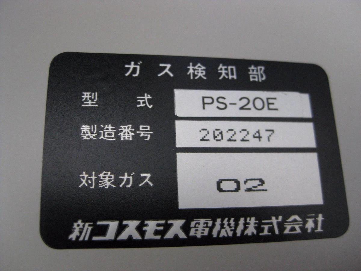 Used COSMOS PS-20E O2 Detector /  Gas Detector, Used