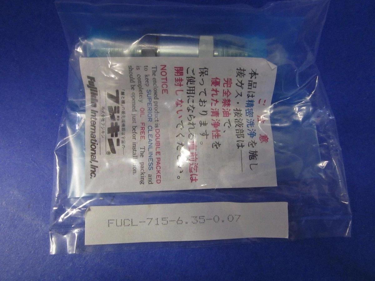 Fujikin SS Line Check Valve, FUCL-715-6.35-0.07, 1/4" VCR, 16.2 MPa, BOX of 2