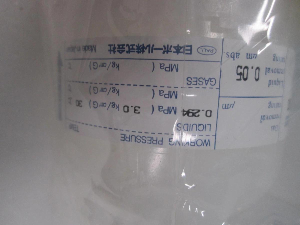 Pall, DDF1UG005ENP44, Filter Element, New